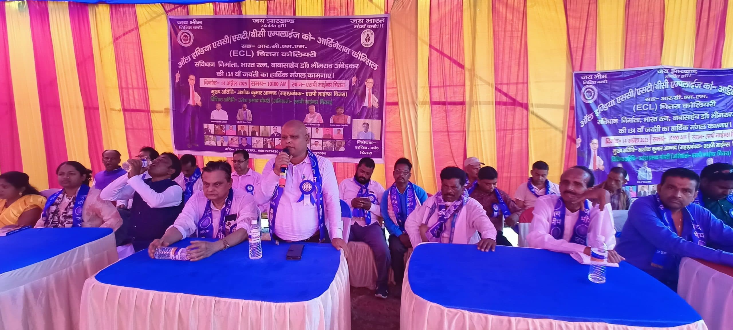 चितरा कोलियरी में मनायी गयी संविधान निर्माता की 134वीं जयंती