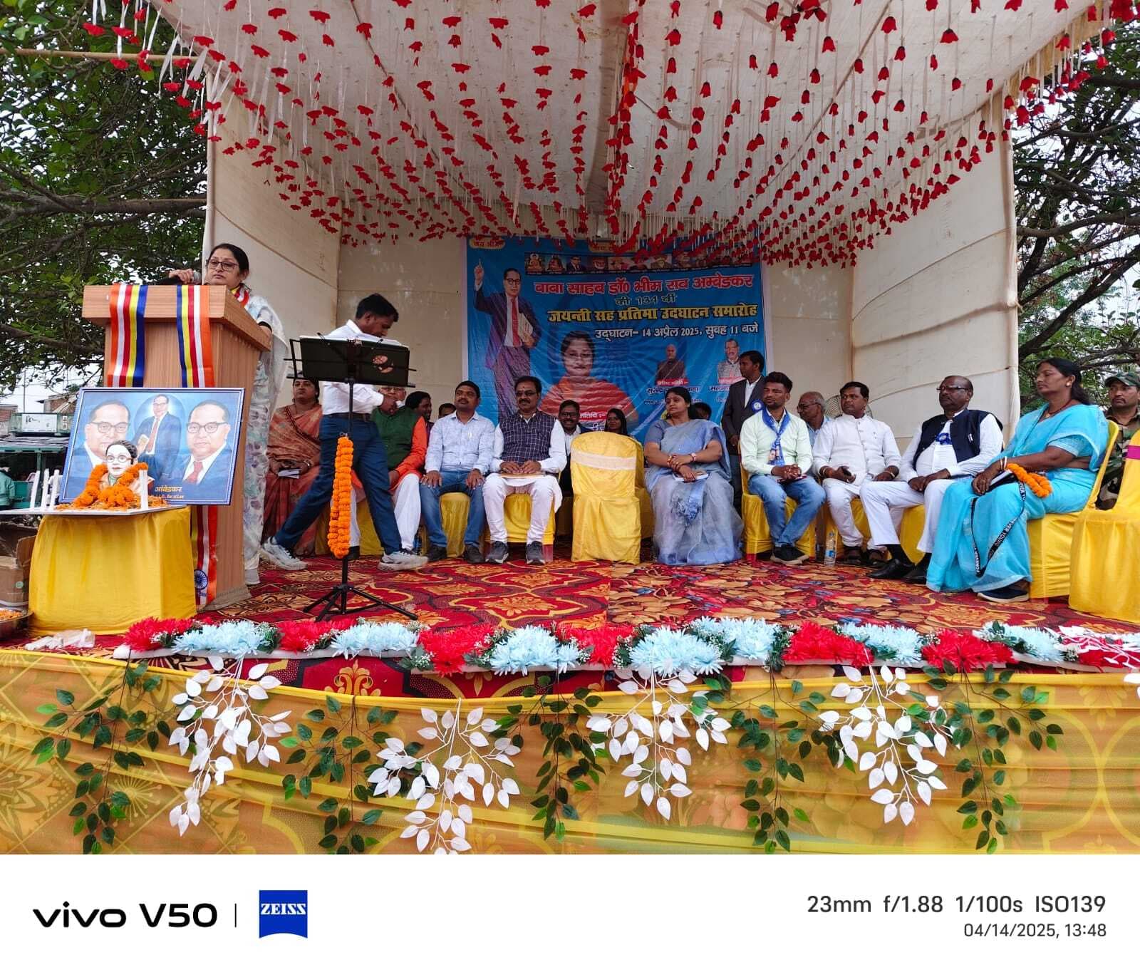 Ambedkar Jayanti :बाबा साहेब के आदर्शों को याद कर पदचिह्नों पर चलने का लिया संकल्प