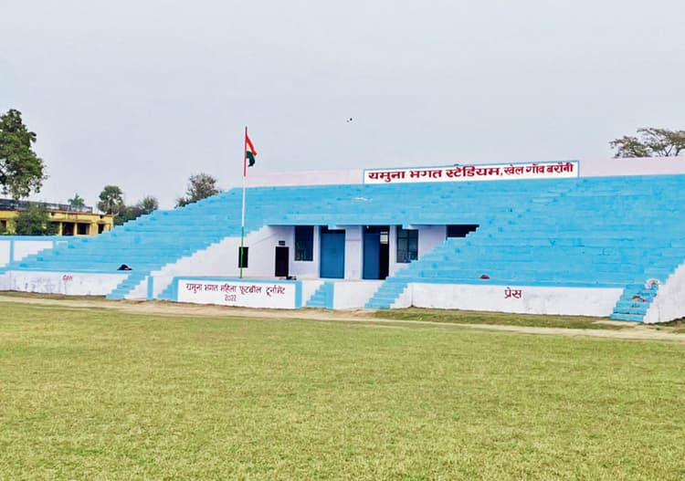 राष्ट्रीय स्तर की प्रतियोगिता के मानक के हिसाब से तैयार हो रहा है यमुना भगत स्टेडियम