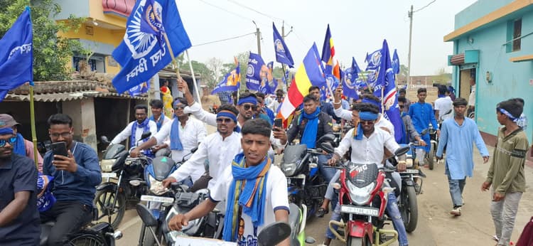 Ambedkar Jayanti :आंबेडकर जयंती पर लोगों को किया जागरूक