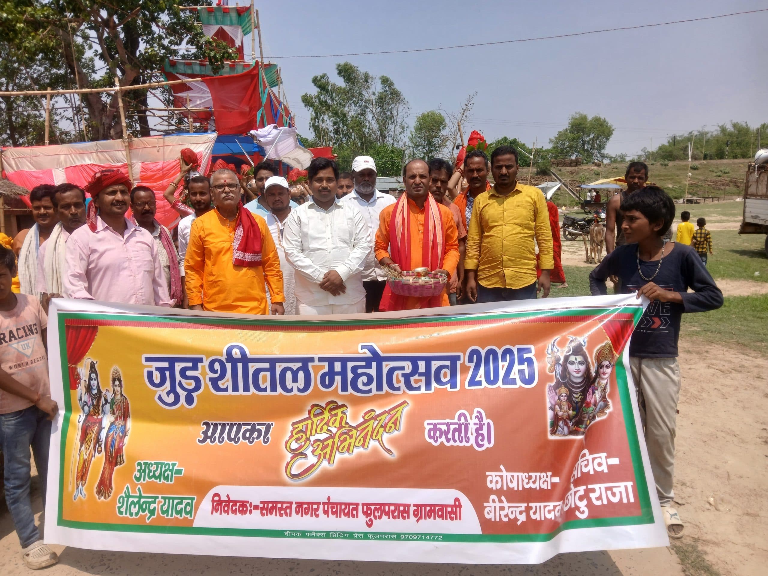 Madhubani News : जुड़शीतल के अवसर पर निकाली शोभायात्रा