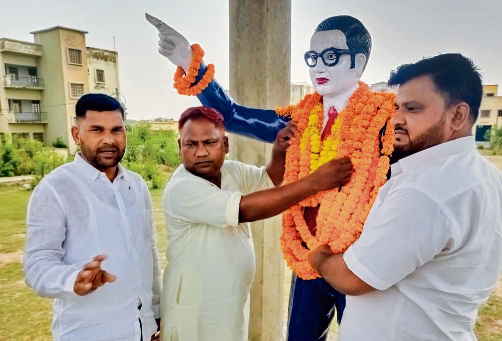 Ara News : बाबा साहेब दिलाया बराबरी का अधिकार