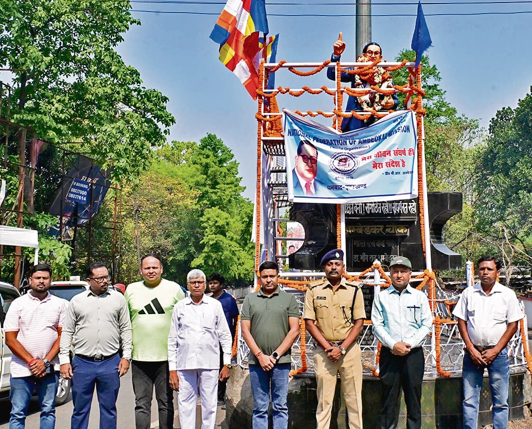 Dhanbad News: जिला प्रशासन ने दी बाबा साहेब को श्रद्धांजलि