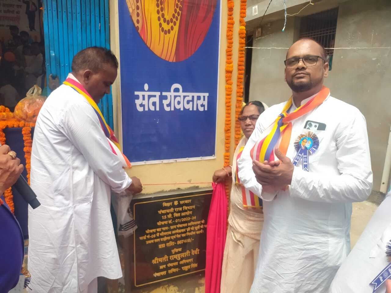 पांच लाख की लागत से बने आंबेडकर भवन का हुआ उद्घाटन