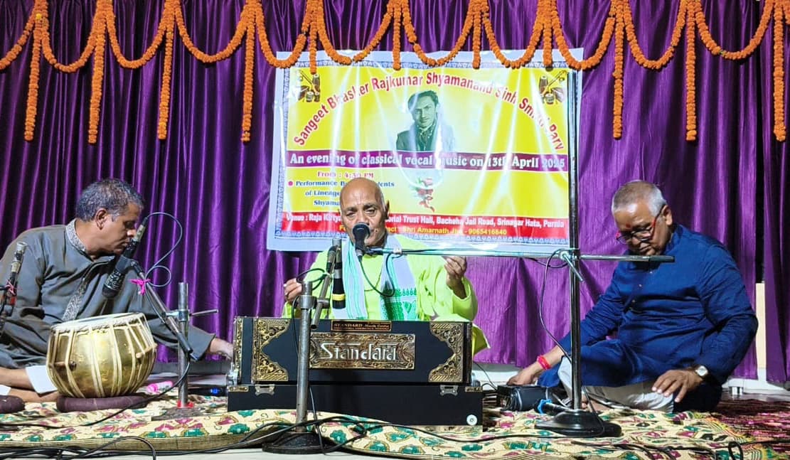 कुमार श्यामानंद सिंह की याद में शास्त्रीय संगीत की प्रस्तुति