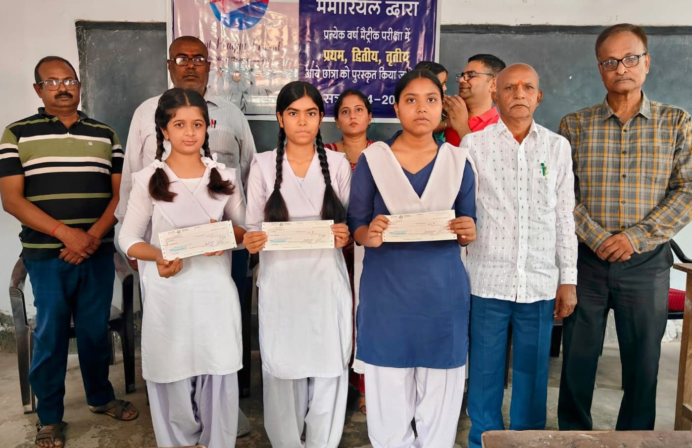 मैट्रिक परीक्षा में प्रथम श्रेणी में उत्तीर्ण छात्र-छात्राओं को किया गया सम्मानित