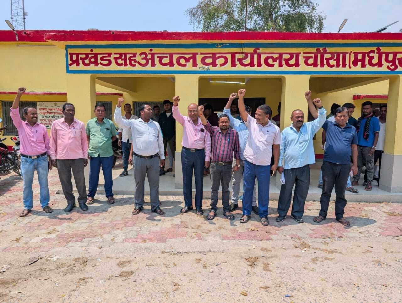 डीडीसी पर नाजिर के साथ दुर्व्यव्हार का लगाया आरोप, कर्मियों ने कार्य का किया बहिष्कार