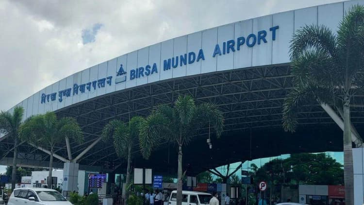Ranchi news : रांची एयरपोर्ट के विस्तारीकरण के लिए जल्द मिलेगी जमीन