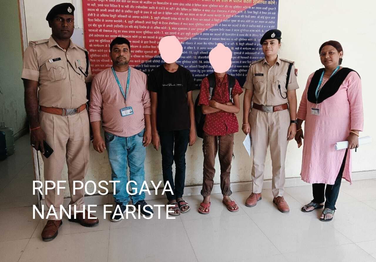 औरंगाबाद के दो बच्चे भटक कर गया जंक्शन पहुंचे