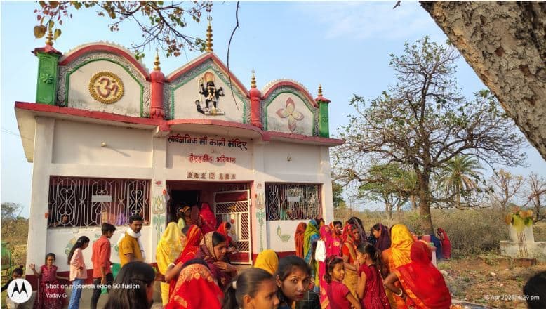 तेरहडीह भदियारा काली मंदिर में धूमधाम से हुई गंवाली पूजा