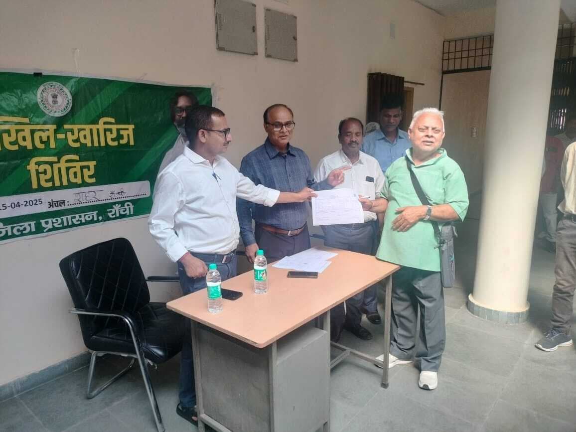 Ranchi news : दाखिल खारिज शिविर में 591 मामलों का निबटारा