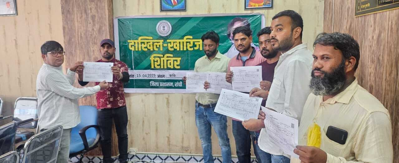 शिविर में 10 डिसमिल तक के जमीन का हुआ दाखिल खारिज