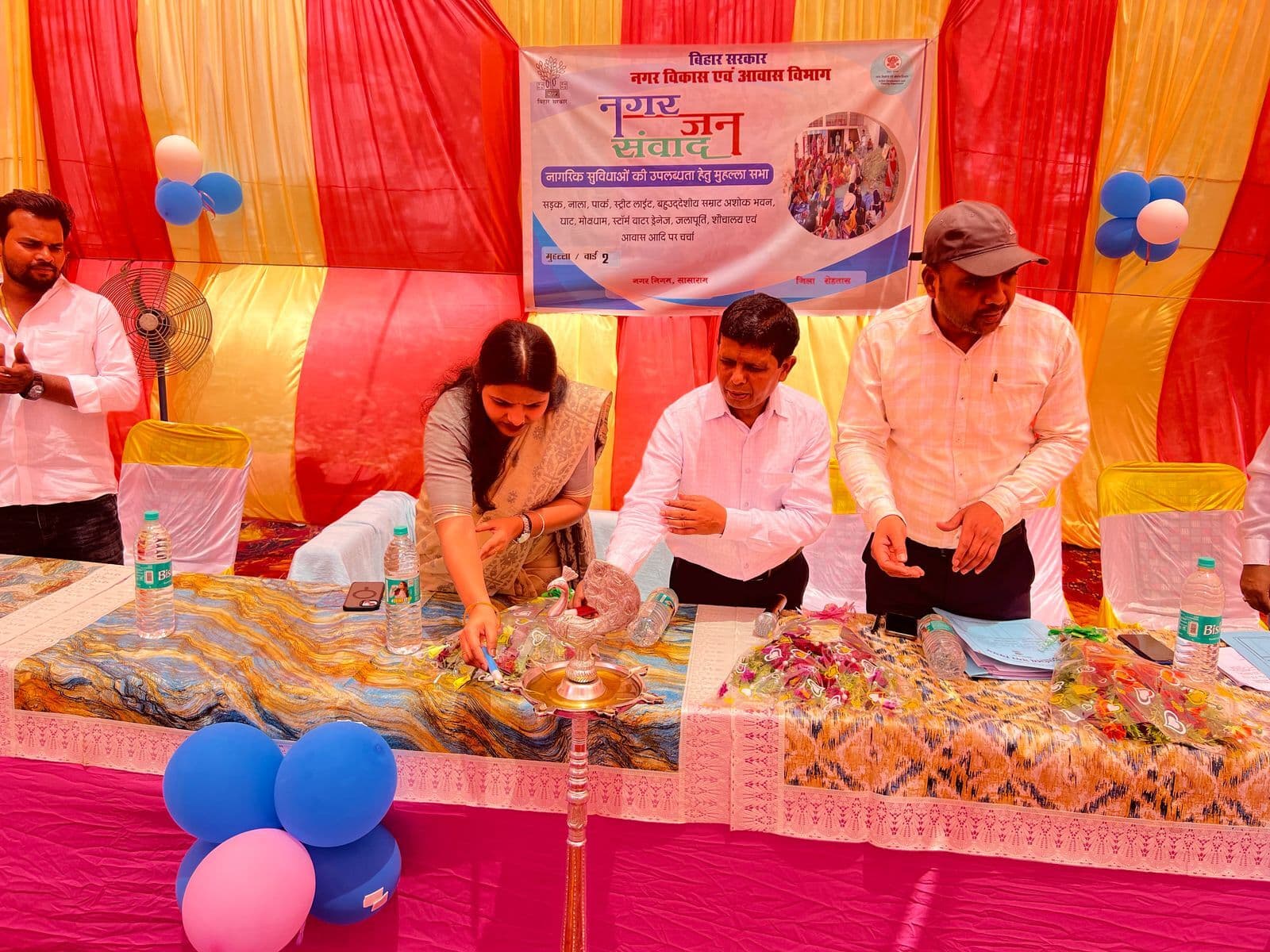 Sasaram News : घरों तक पहुंची निगम सरकार, सुनी गयीं लोगों की समस्याएं