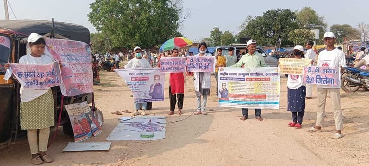 टीबी बीमारी से बचाव को लेकर लोगों को किया जागरूक