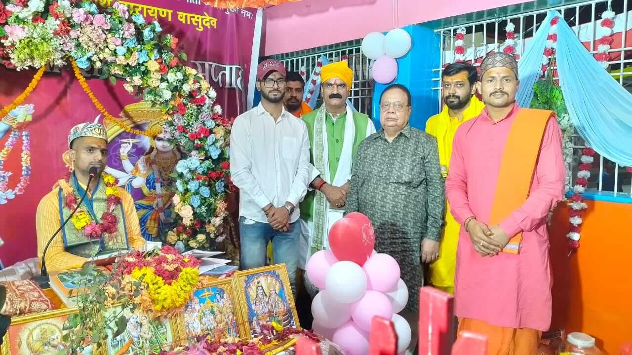 Darbhanga News: भागवत कक्षा श्रवण करने से जीवन में मिलती सुख शांति