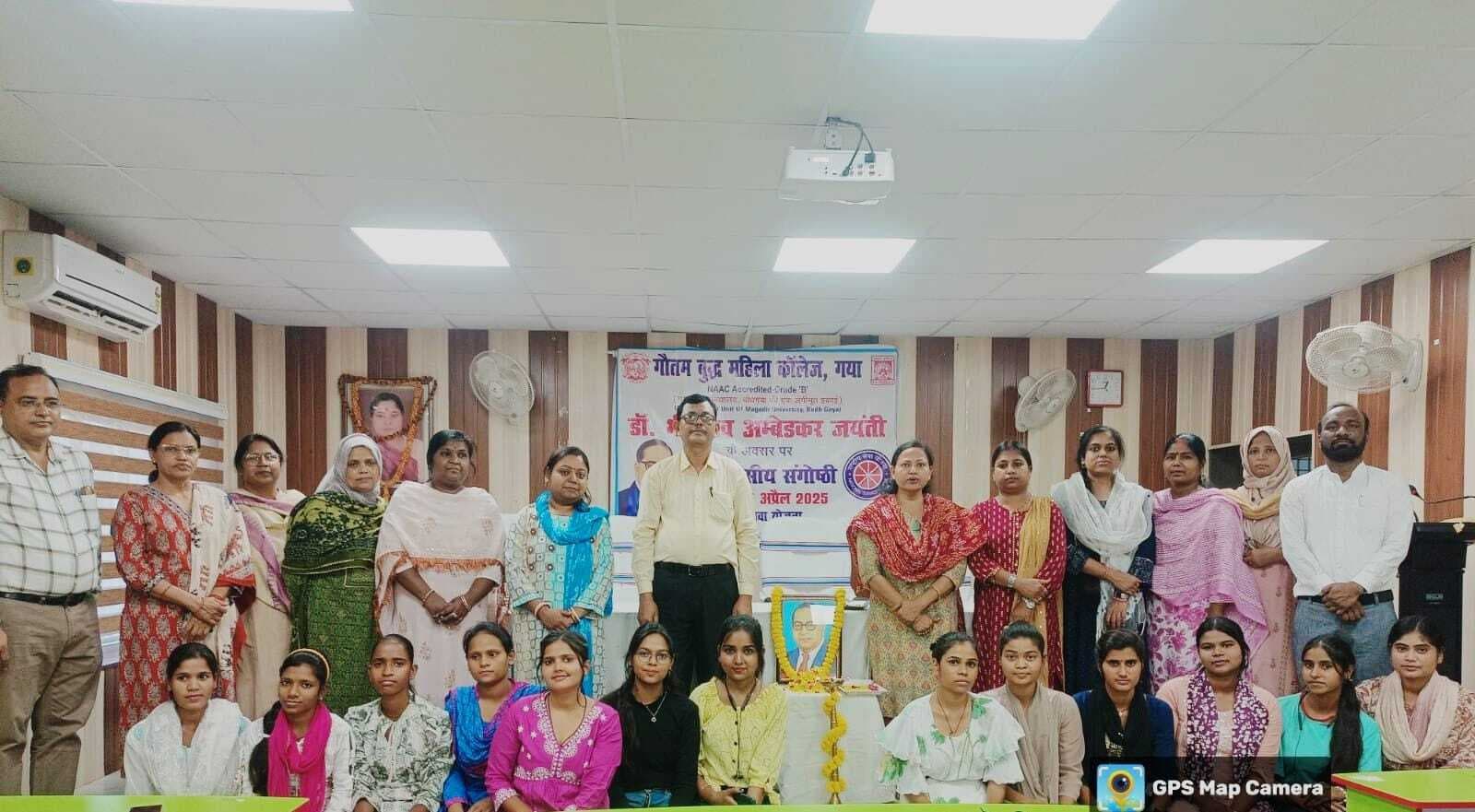 Gaya News :आंबेडकर ने श्रमिकों, किसानों व महिलाओं के अधिकारों के लिए आवाज उठायी