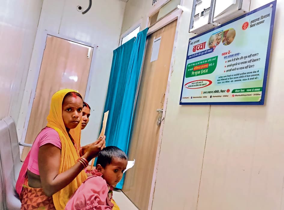 Jehanabad : पीकू ओपीडी से डॉक्टर गायब, मरीज रहे परेशान