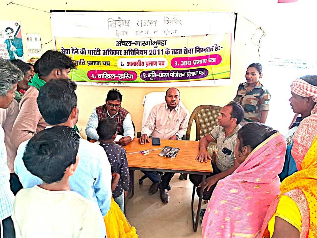 राजस्व शिविर में आये 33 आवेदन
