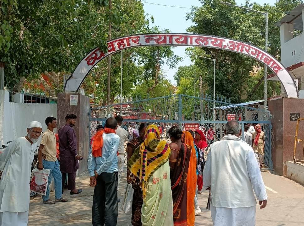 लापरवाही पर अनुसंधानकर्ता को प्रधान दंडाधिकारी ने किया शोकॉज