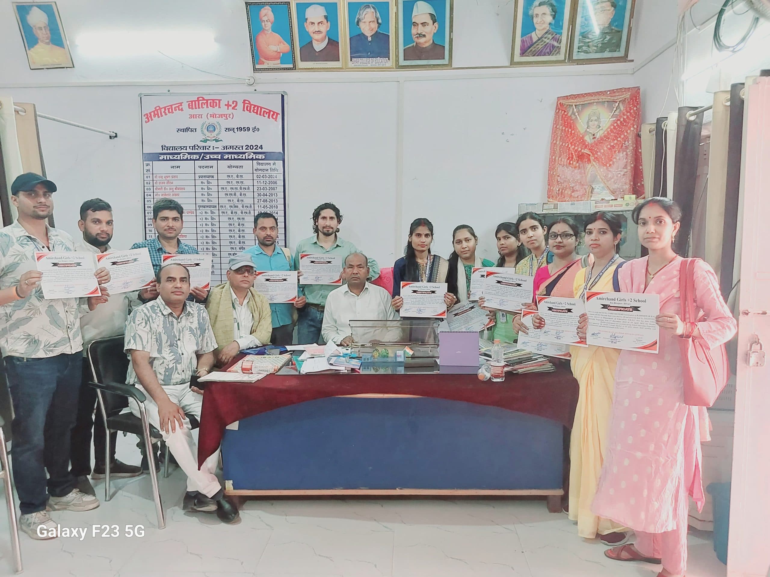 बीएड के छात्रों का चार माह का इंटर्नशिप कोर्स संपन्न