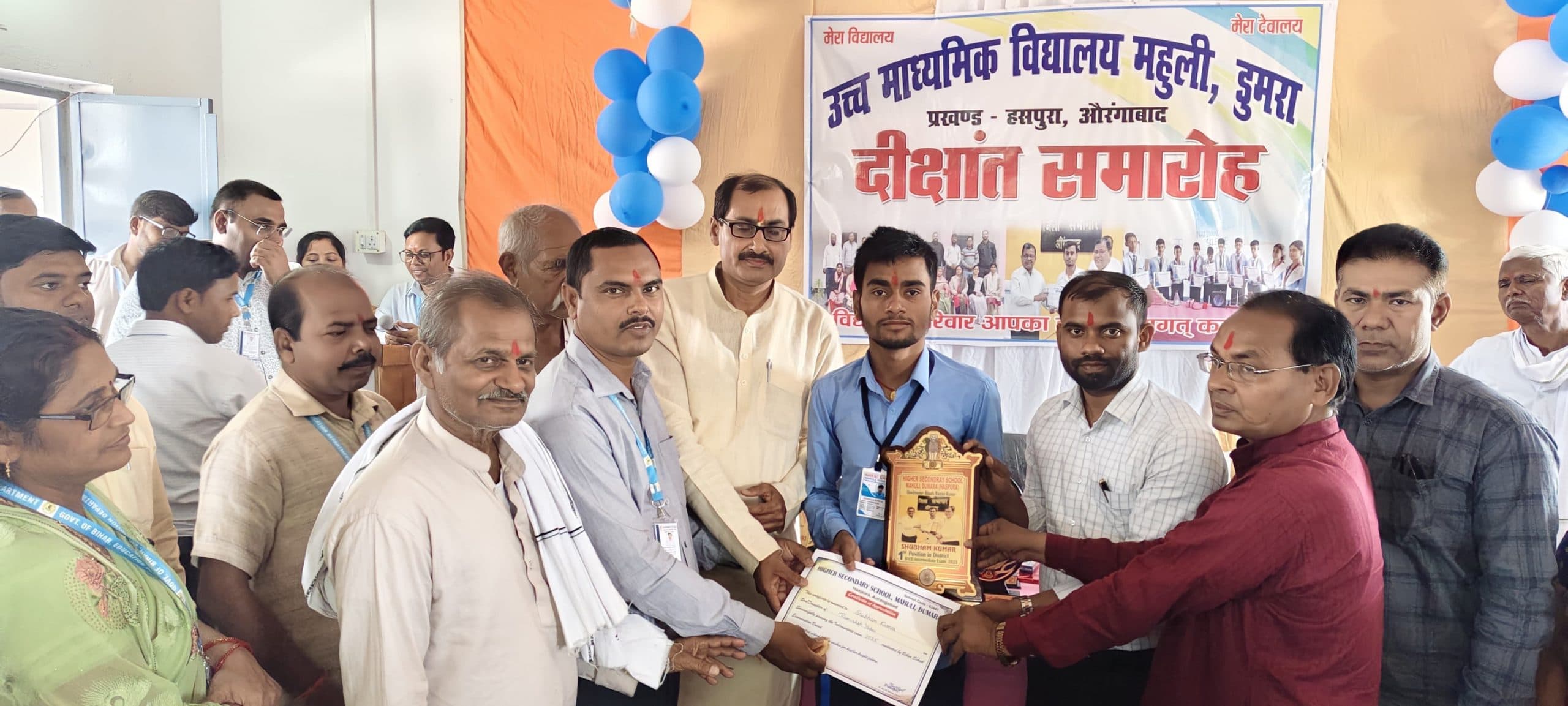 दीक्षांत समारोह में छात्र-छात्राओं को किया गया सम्मानित