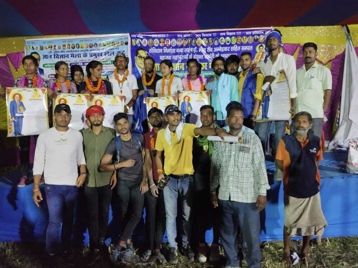 तीन दिवसीय ज्ञान-विज्ञान मेला संपन्न, खेल में युवाओं ने दिखाया दम