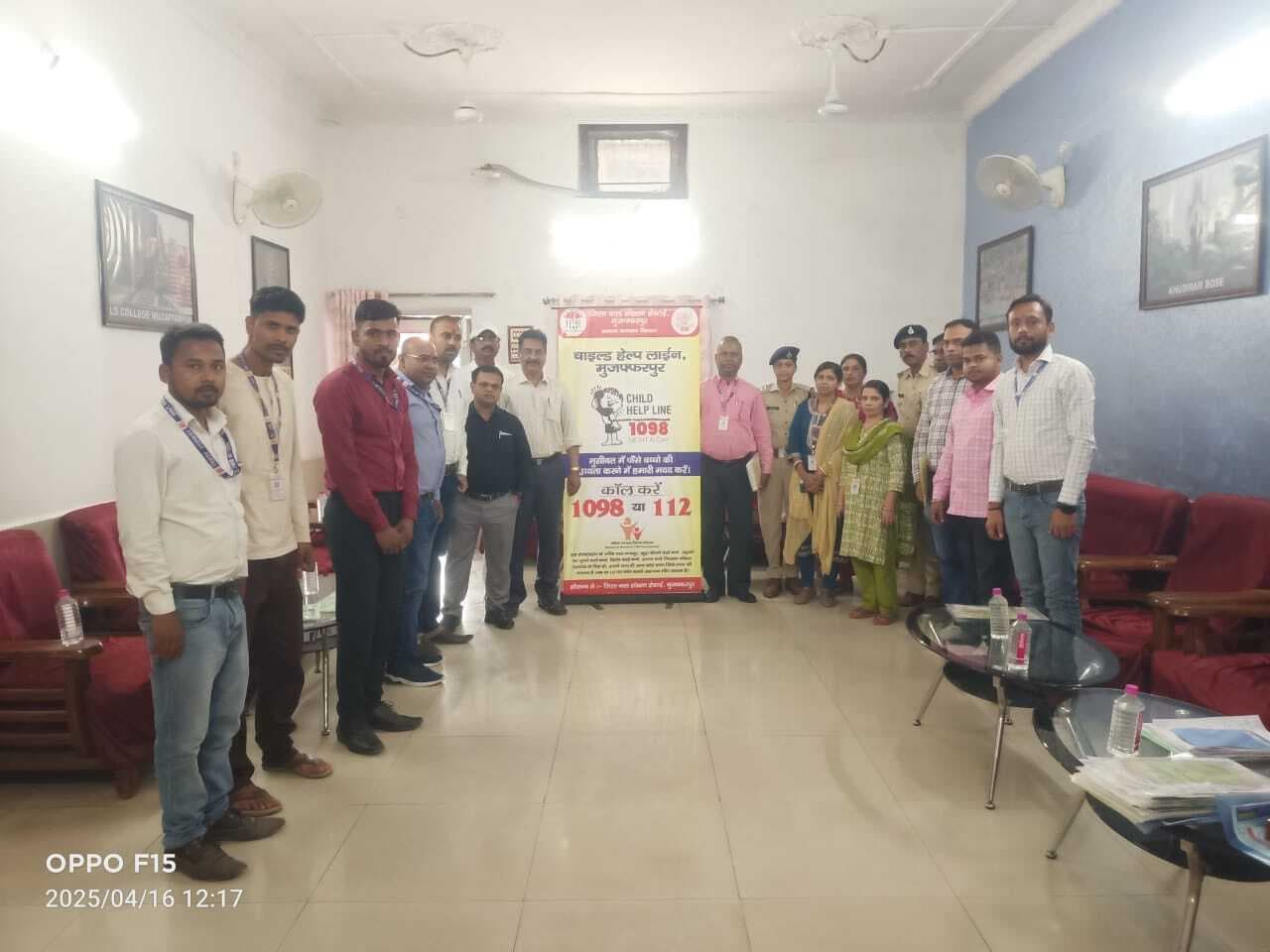 Muzaffarpur Newsलगे बच्चा संकट में है, तो दें सूचना