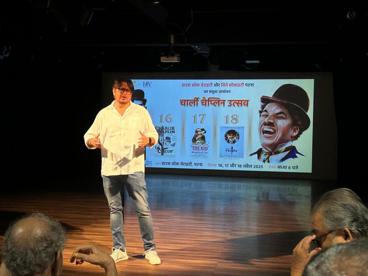 चार्ली चैप्लिन उत्सव पर दिखायी गयी फिल्म ‘द सर्कस’