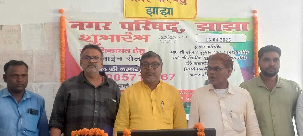 नगर क्षेत्र के विकास को लेकर सतत प्रयास जारी