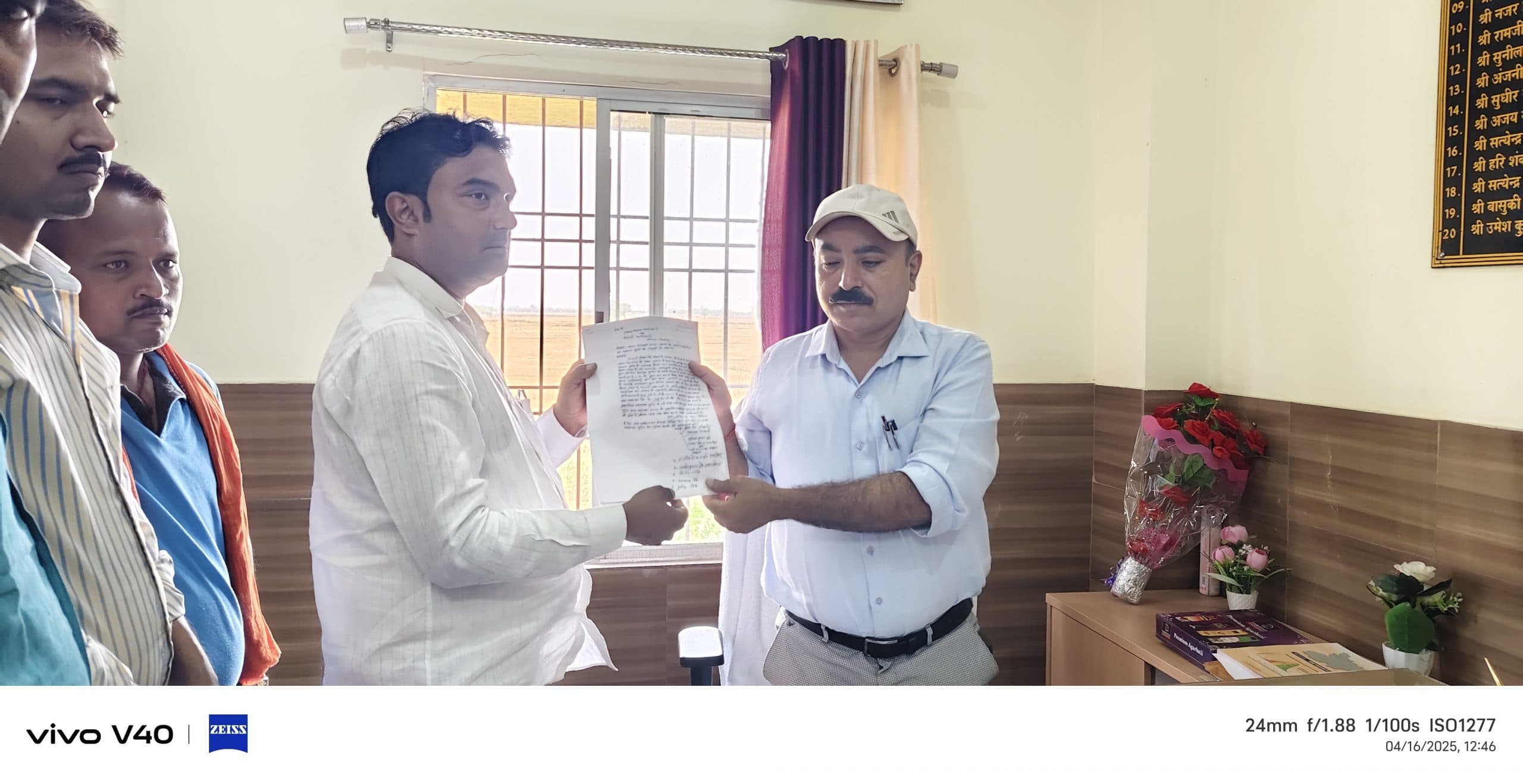 वार्ड 14 की मतदाता सूची से नगर पैक्स अध्यक्ष समेत सैकड़ों लोगों के नाम गायब