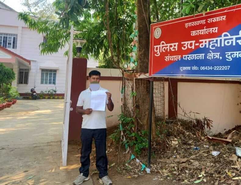 नाबालिग बेटी की बरामदगी की डीआइजी से लगायी गुहार