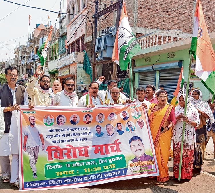 केंद्र सरकार के विरोध में कांग्रेसियों ने निकाला आक्रोश मार्च