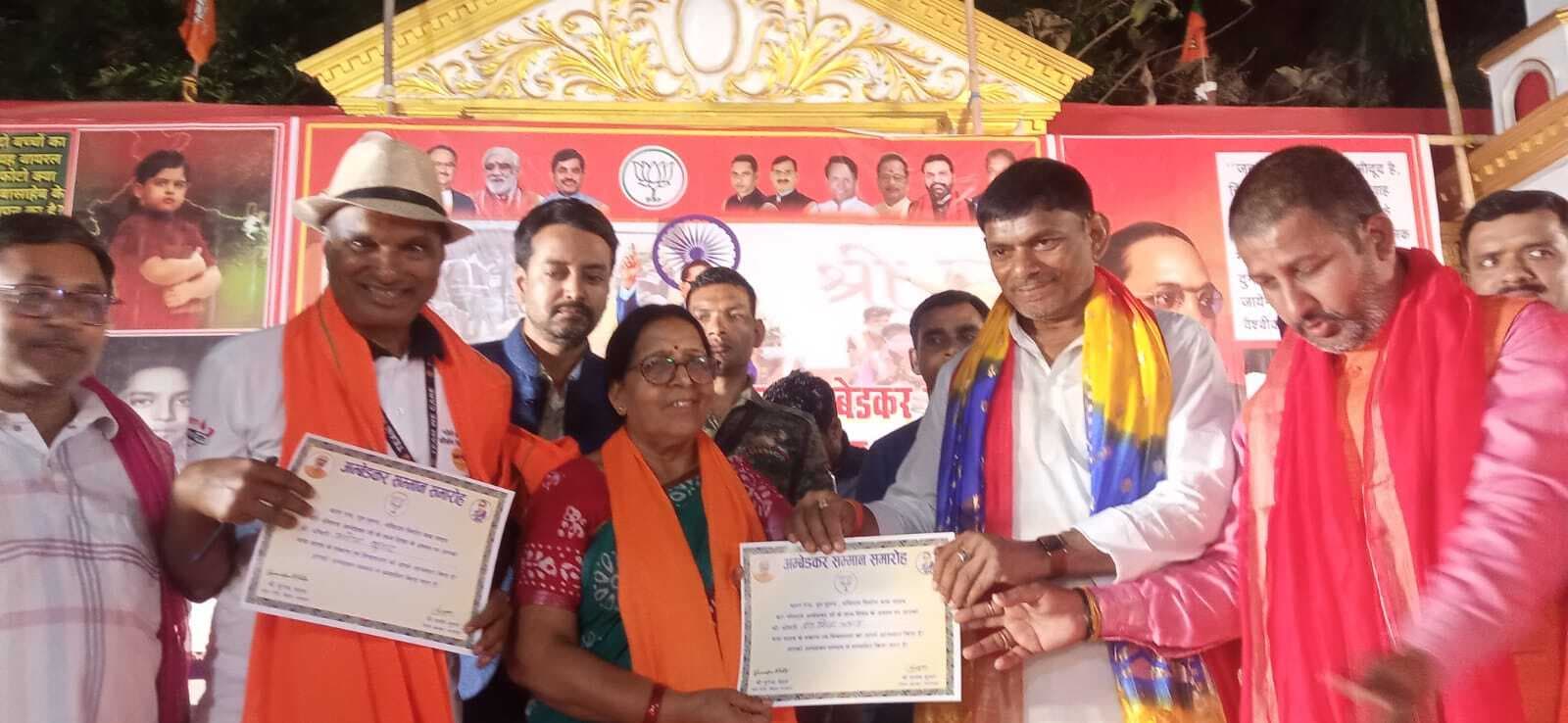 बेलदौर के दंपती को खेल मंत्री ने आंबेडकर पुरस्कार से किया सम्मानित