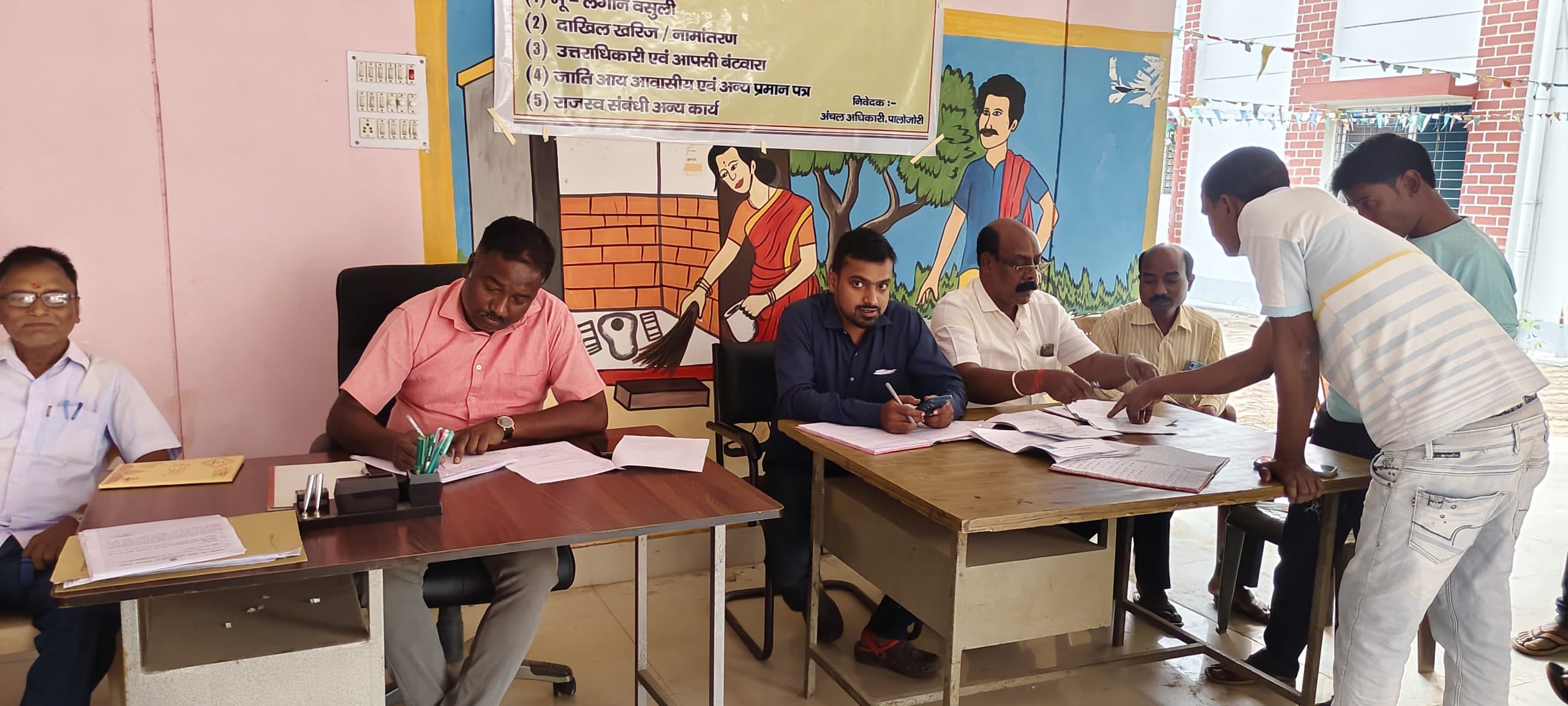 विशेष राजस्व शिविर में 47 मामलों का हुआ निष्पादन