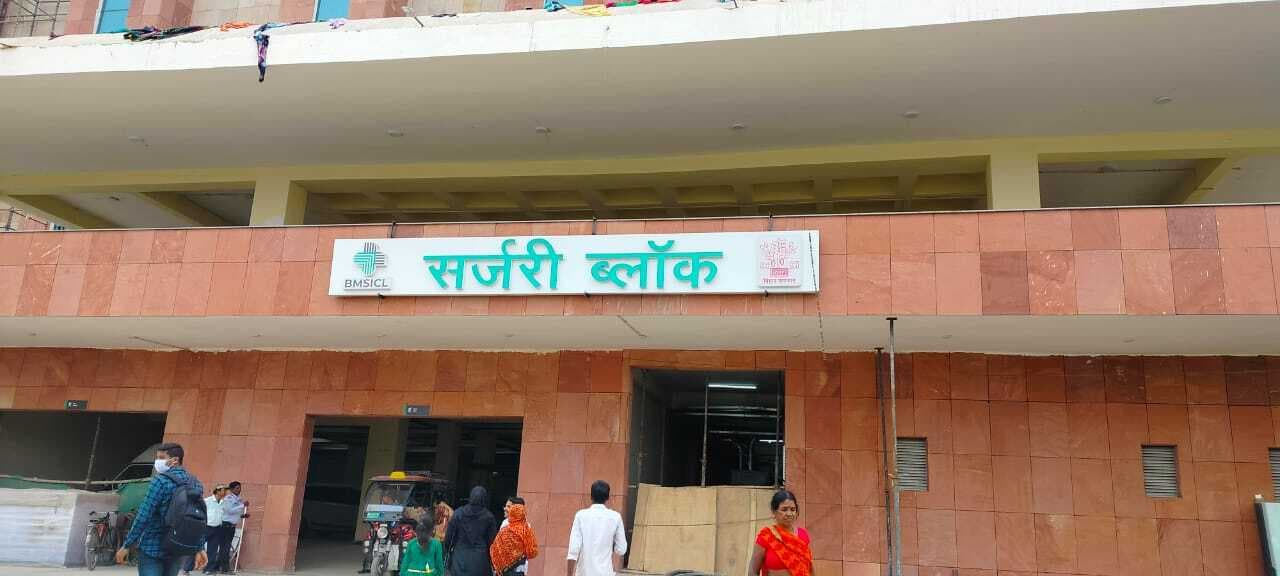 Darbhanga News: ड्रग कंट्रोलर की टीम नये भवन में संचालित ब्लड बैंक का 22 अप्रैल को करेगी निरीक्षण