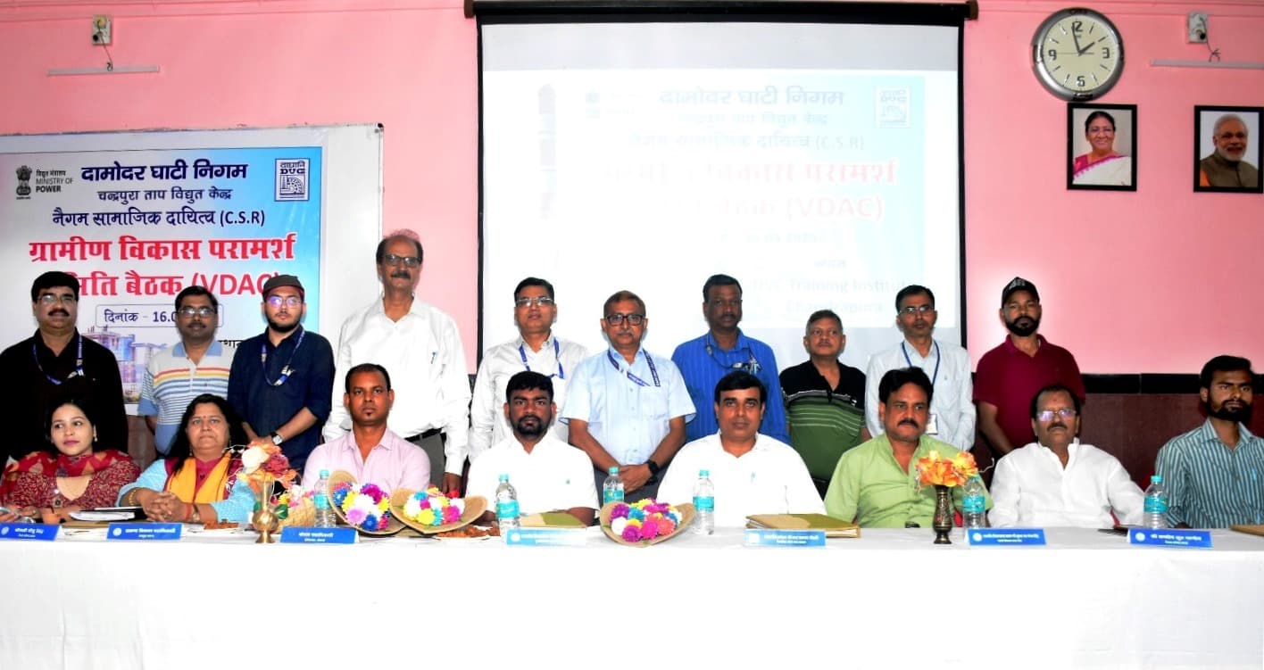 Bokaro News : सीएसआर फंड के उपयोग पर चर्चा