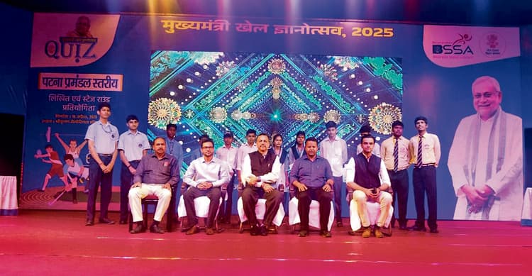 प्रमंडल स्तरीय मुख्यमंत्री खेल ज्ञानोत्सव में पटना के अंबर और ईशान की टीम बनी विजेता