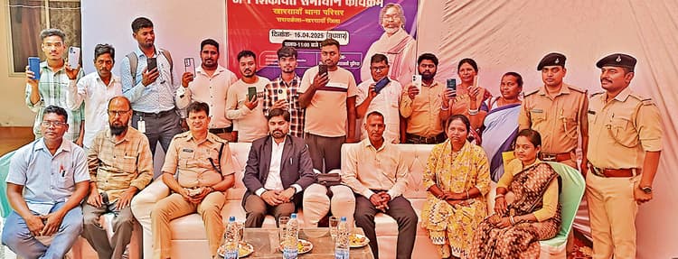 seraikela kharsawan news: 13 लोगों के गुम हुए मोबाइल फोन पुलिस ने लौटाए