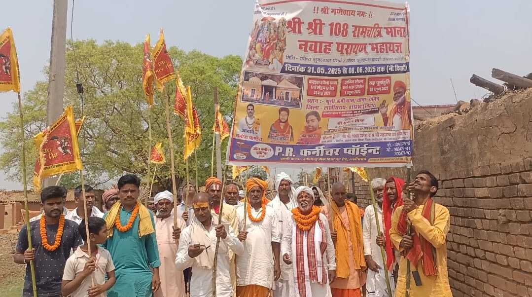 महायज्ञ को ले हुआ ध्वजारोहण