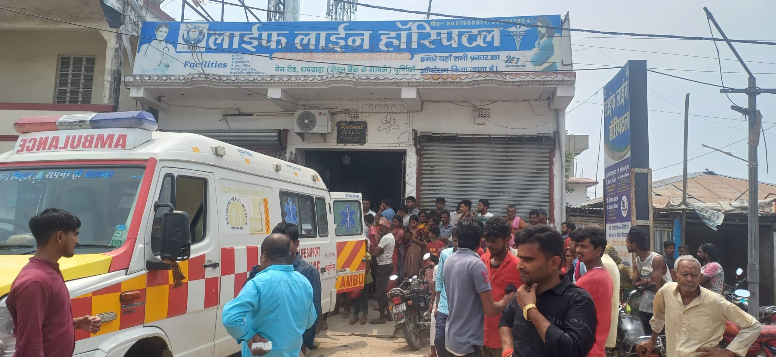 ऑपरेशन के 25 दिन बाद निजी हॉस्पिटल में परिजनों ने किया हंगामा