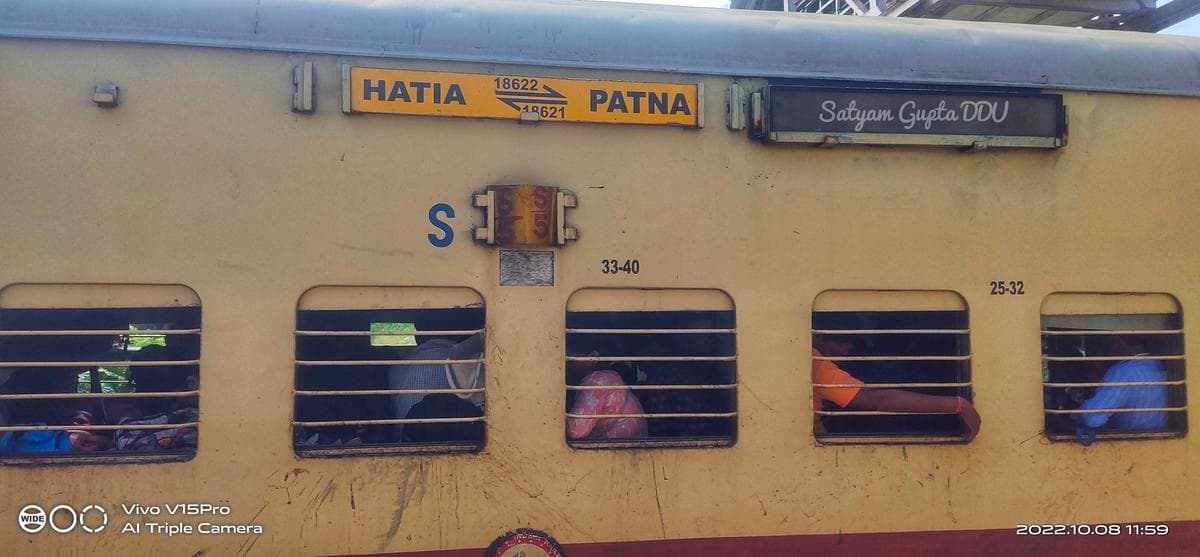 अब हटिया-पटना में एलएचबी रैक से चलेगी