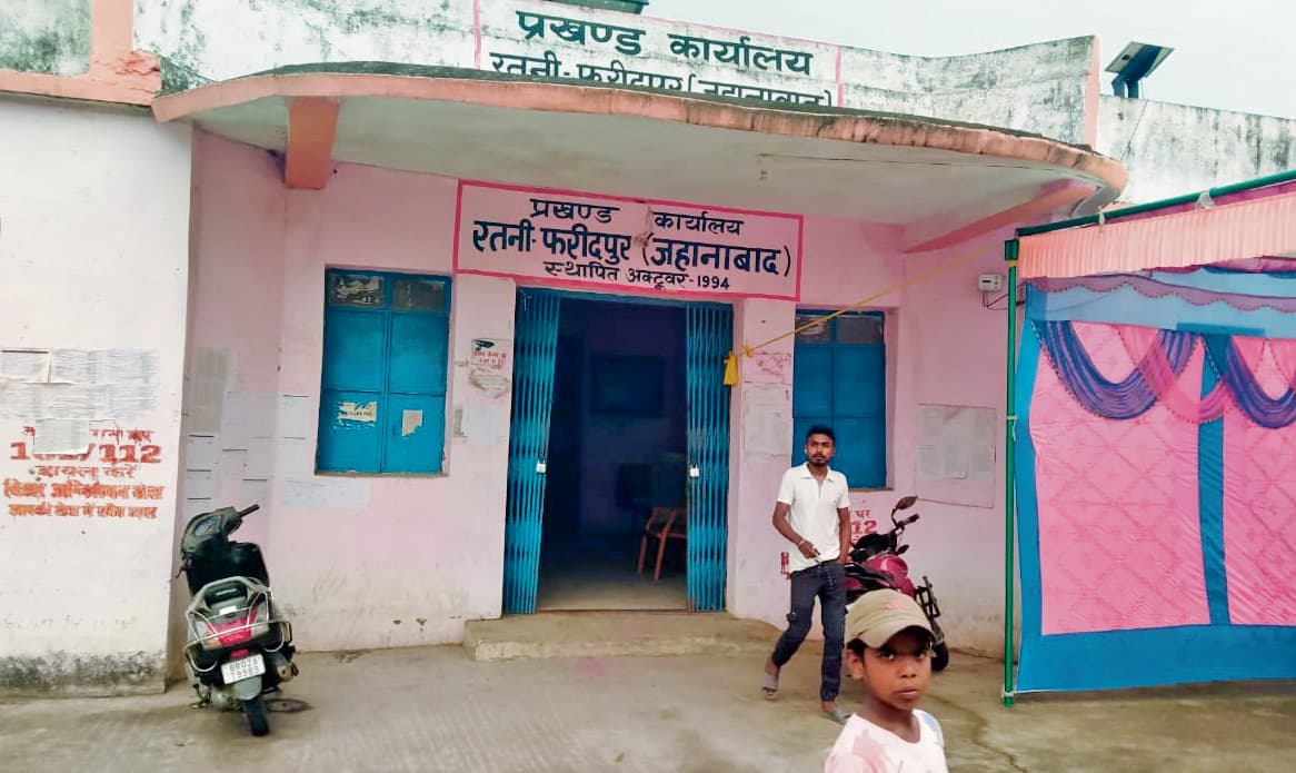 25 दिनों से बिना बीडीओ व नाजिर का चल रहा रतनी प्रखंड कार्यालय, विकास कार्य ठप