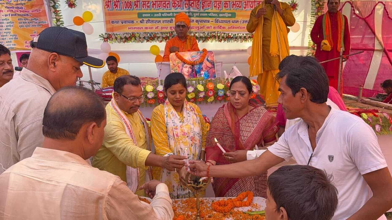 सात दिवसीय श्रीमद् भागवत कथा ज्ञान यज्ञ रेलवे कॉलोनी परिसर में शुरु