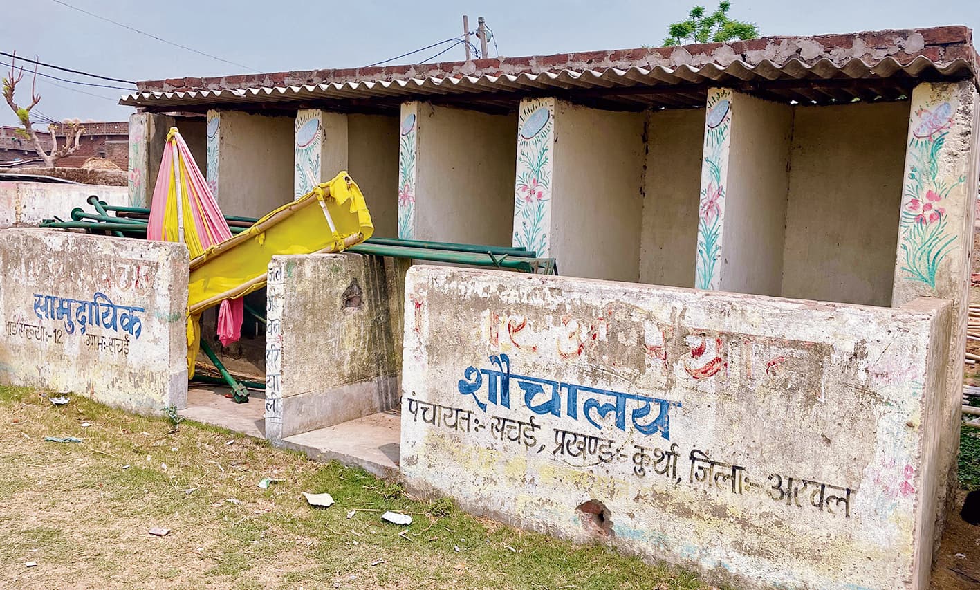 लाखों की लागत से बना सार्वजनिक शौचालय हो गया जर्जर