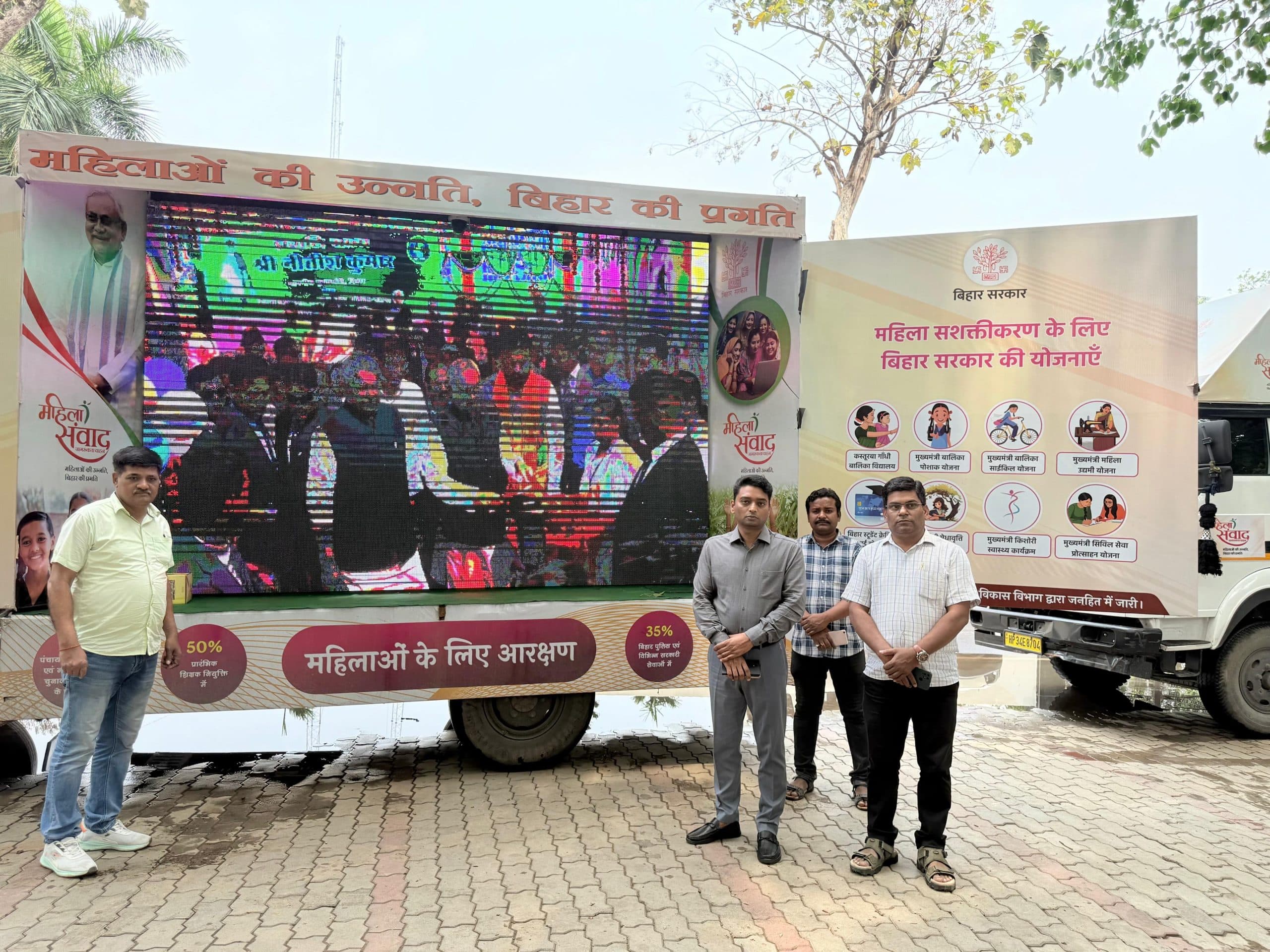 महिला संवाद कार्यक्रम के 6 मोबाइल वैन को जिलाधिकारी ने किया रवाना