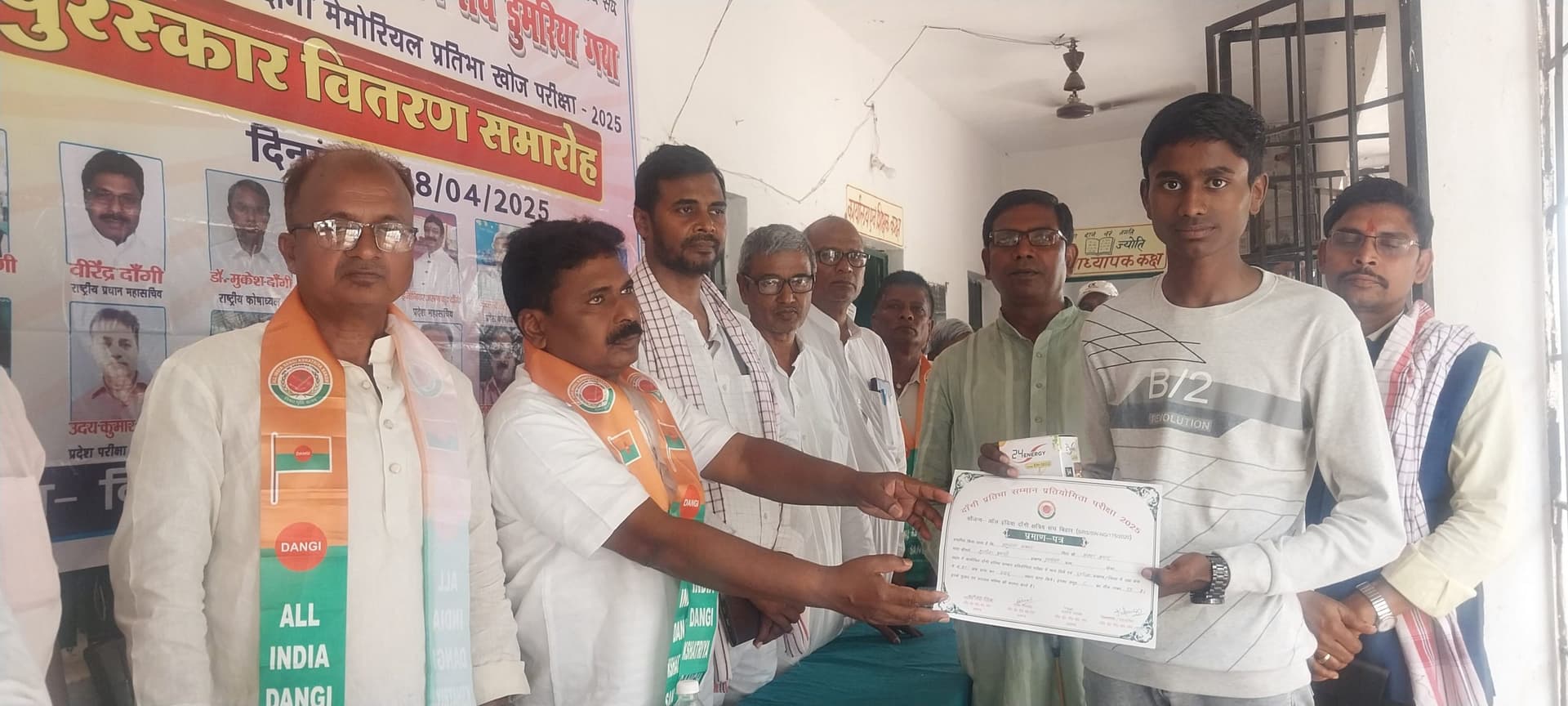 प्रतियोगिता खोज परीक्षा में सफल प्रतिभागियों को किया सम्मानित