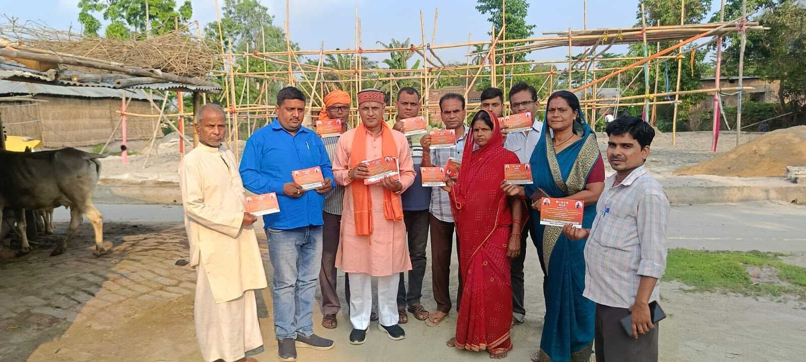 मधुबनी में पीएम के आगमन को लेकर बैठक