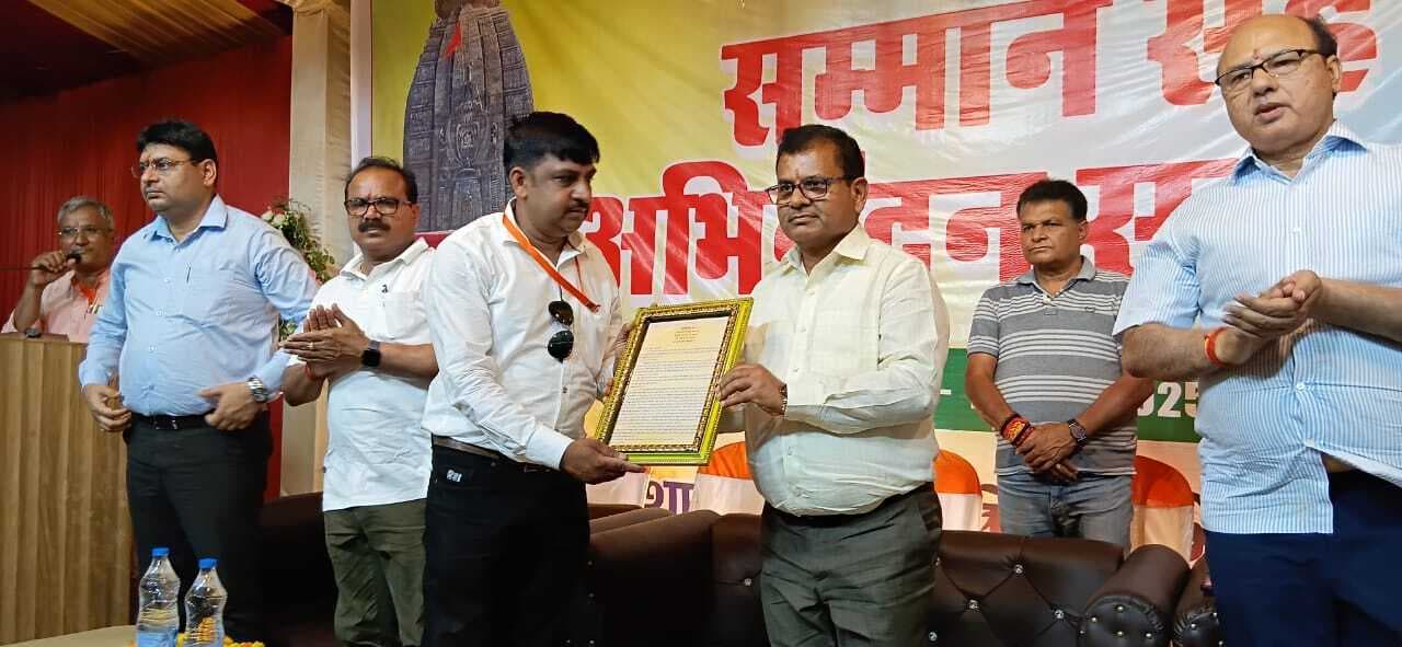 सूर्य नगरी के विकास में भूमिका निभाने वाले अधिकारियों को मिला सम्मान