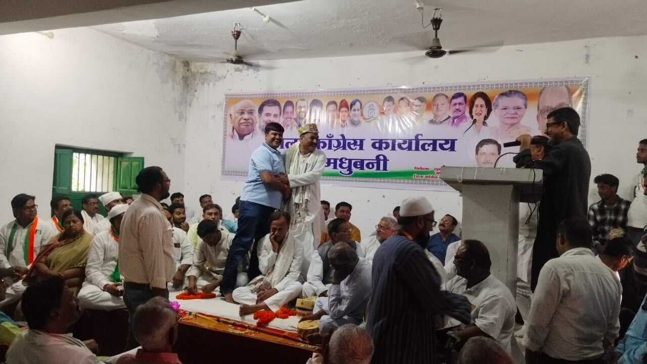 Madhubani News : कांग्रेस जिलाध्यक्ष का सम्मान समारोह