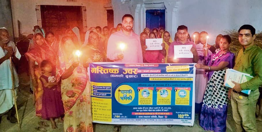 चमकी बुखार समेत अन्य रोगों से बचाव के लिए रात्रि चौपाल का आयोजन